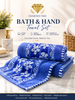 Diamond Tree Premium Bath & Hand Towel Set | Ultra Soft, Highly Absorbent & Elegant Floral Design